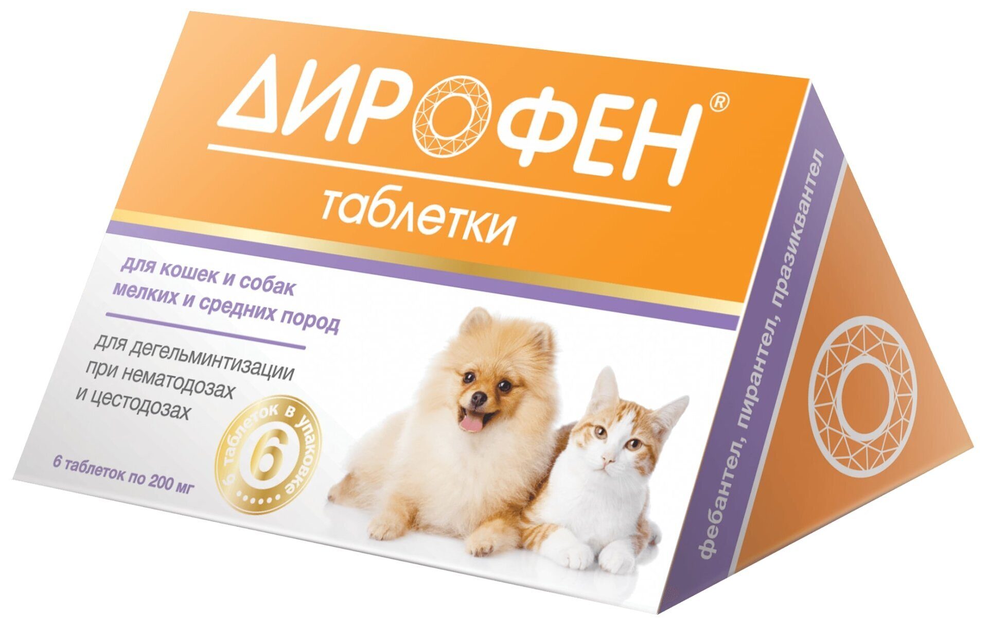 Дирофен для кошек