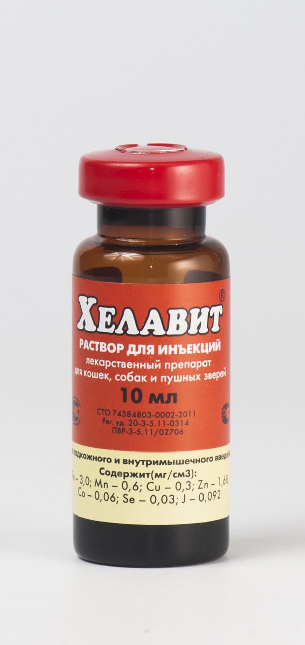 Кардонова Инъекции Для Собак В Твери Купить