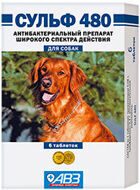 Сульф-480 для собак 6 таб